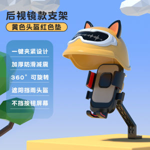 Giá Đỡ Điện Thoại Chống Sốc Doye Dành Cho Xe Máy Xe Đạp Điện Người Giao Hàng Xe Máy Chạy Pin Giá Đỡ Định Vị