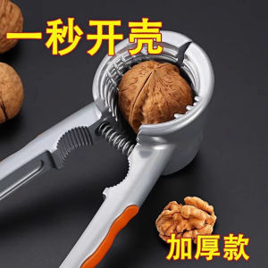New Thickened Stainless Steel Nutcracker Multi-Functional Kitchen Tool for Peeling Hazelnuts And Walnuts Home Use