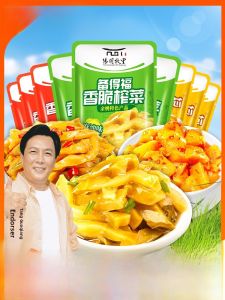 Buidefu Cucumber Pickle Crispy Lightly Flavored Special Product 30g*50 Packs Accompanying Rice Snack Small Packaged Crispy
