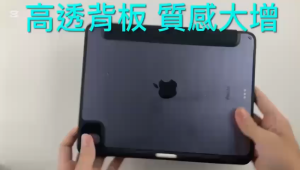 Smart Cover Case Bag iPad A16 A17 M2 M4 Air Mini Pro