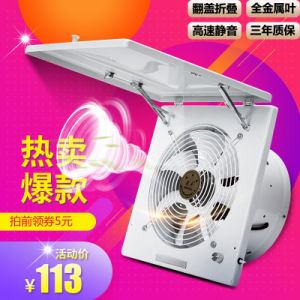10-Inch Kitchen Ventilator Strong Household Window-Type High-Speed Exhaust Fan Ventilating Fan All-Metal Oil Smoke Exhaust Exhaust Fan
