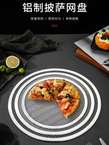 Nghệ Thuật Làm Bánh Mì Bằng Nhôm Dày Hình Tròn 8-20 Inch Baking Tool Commercial Và Sử Dụng Tại Nhà Nướng Bánh Mì Bằng Lưới