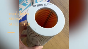 กรองไฮโดรลิค SFH 2301 SF Sure Filter ใช้เทียบกับเบอร์ 500359990 Hydraulic Filter/BGNJK