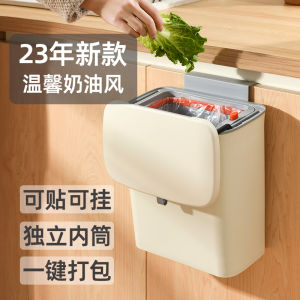 Kitchen Waste Bin Wall-Mounted Hanging Covered Storage Bucket Household Garbage Can Wet And Dry Separation Health Bucket