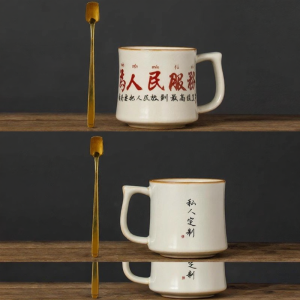 NITUGUSHI | Customized Large Capacity Attractive Mug