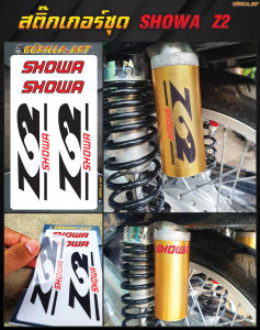 สติ๊กเกอร์โชว่า SHOWA Z2 ติดโช๊ค Sticker SHOWA Z2