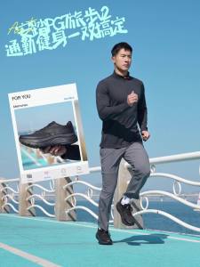 ANTA Men PG7 Travel 2 Running Shoes Widefoot 2E Rebound Shock Absorption Sports Shoes 1126A5545 Official Store PH