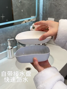 PaulWeekend จานสบู่ห้องน้ำหรูหราพร้อมการระบายน้ำสองชั้นสำหรับใช้ในบ้าน