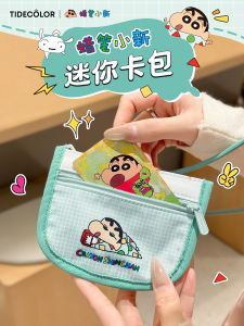 Kawaii Mini Crossbody Student ID Card Wallet Coin Purse ZGO Cartoon Polyester Fiber Shoulder Bag for Women Cute Storage