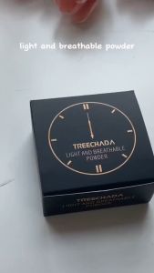 TREECHADA แป้งฝุ่นควบคุมความมันติดทนนาน เนื้อนุ่มเนียนละเอียด บางเบา คุมมันนานสูงสุด ผิวเนียนสวย เหมาะสำหรับทุกสีผิว