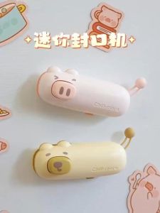 Home Upgrade: Portable Sealer Machine & Mini Food Bag Sealer