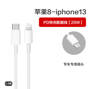 Toyota Sienna GRV Type-C to USB Adapter Car Charger Cable Accessory Vehicle Modification Data Line for Smartphones And Devices