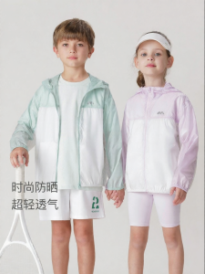 Marc&Janie | UV Protection Breathable Sun Jacket
