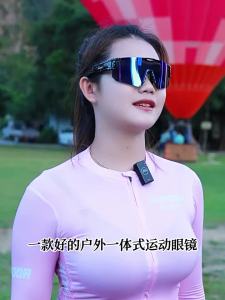 OUPOOR | Polarized Windproof Cycling Glasses