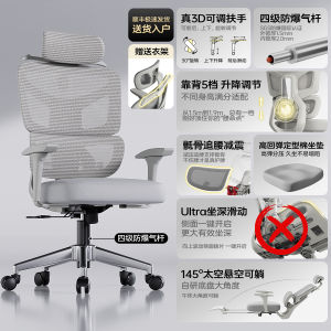 Samedream Ergonomic Chair Home Use Back Support Computer Chair Comfortable Long Sitting Gaming Chair Lie down Office Seat