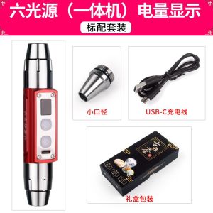 Jade Identification Flashlight 4/6 Light Source 365 Black Light Bulb Professional Jewelry Jade Crafts Detection Accent Light