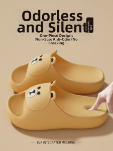 ADDTHIS | Anti-Slip Anti-Odor Home Slippers