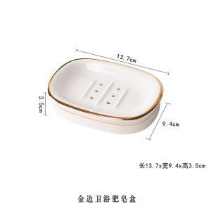 Creative Ceramic Double Layer Draining Soap Box Toilet Modern Home Use No Punching Required Soap Holder Storage Rack