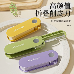 VINTLOOK Dao gọt vỏ gấp gọn chất lượng cao cho bếp dao đa năng nhỏ gọn tiện lợi để gọt rau củ và trái cây