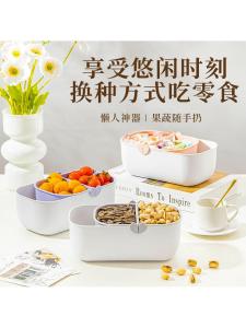 Double Layer Plastic Storage Box Snack Tea Table Peanut Drying Box Kitchen Storage Organizer Pure Color Japanese Style