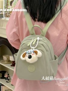 BANGGIRL | Waterproof Casual Versatile Mini Backpack