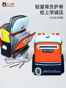 Large Capacity Back School Bag Childrens Backpack Double Shoulder Strap Spine Protection Lightweight for Primary School Students