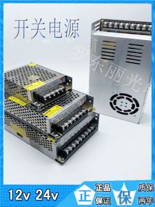 Switch Power Supply 220V to 12/24V DC Monitor LED Transformer 5/10/20A 150/200/400W for Indoor LED Strip Lighting Non Intelligent Control