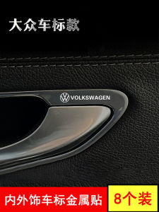 FAW Volkswagen Metal Car Logo Magotan CC Bora Golf Sagitar Shadow Detection Tagefast Automobile Sticker Decorative Supplies