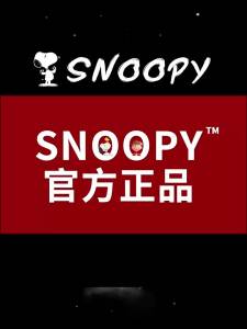 Snoopy | Áo Khoác Chống Nước Cho Bé Trai Mùa Xuân Thu