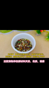 MOTE PET CAT DOG MEST FLOSS DEHYDRATED FRUIT VEGETABLE MIXED FOOD 0 ADDED SNACKS(150G)茉特宠物猫狗肉松脱水果蔬拌粮神器0添加零食鸡肉蔬菜水果口味