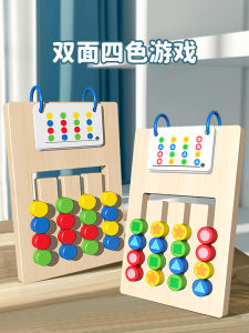 Đồ Chơi Giáo Dục Cho Trẻ Em Đồ Chơi Giáo Dục Sớm Đồ Chơi Giáo Dục Màu Sắc Đồ Chơi Giáo Dục Hai Mặt Đồ Chơi Giáo Dục Tư Duy