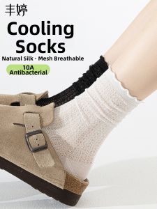 FENGTING | Summer Lightweight Breathable Ballet Style Pile Up Socks