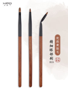 Precision Angle Eyeliner Brush Flat Bent Tail Bristle Concealer Brush Detail Eyeshadow Brush Long Handle Cosmetic Tool