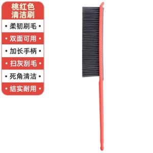 New Long Handle Bed Broom Dust Brush Anti-Static Bed Cleaning Tool for Household Personal Cleaning Tools Floor Cleaning Brushes