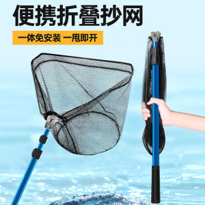 Hợp Kim Nhôm Siêu Nhẹ Tam Giác Có Thể Gập Lại Có Thể Thu Vào Lưới Đánh Cá Cực Di Động Biển Bắt Cá Túi Lưới Câu Cá Cào Dính