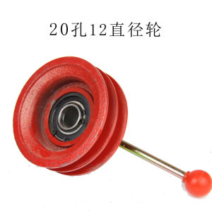 High Pressure Three-Cylinder Plunger Pump Clutch Belt Wheel Sprayer Machine Clutch Wheel Plunger Pump Wheel Agricultural Use