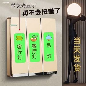 Creative Waterproof Self-Adhesive Transparent Switch Stickers Home Socket Panel Indicator Labels Decorative Patch Stickers