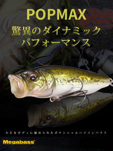 Megabass Popmax Lưỡi Đao Giả Mồi Câu Lặn Xa Nổi Trên Mặt Nước Hình Bút Chì Cho Câu Cá Trên Biển Và Hồ Cá Hồi Mùa Đông