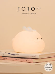 Creative Cute Rabbit Silicone Night Light Sleep Companion Lamp JOJOS L. PD.Boat BaoDeng Cloud Boat Home Decorative Lamp