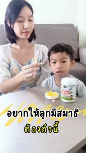 AWL ALGAL OIL 380mg with DHA Chewable VEGE Soft Capsules | อัลกัล ออย์ 380 มก.วิท ดีเอชเอ ชูว์เอเบิล ซอฟท์เวจ แคปซูล