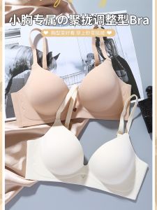 Áo Ngực Không Dây Dày 8cm Tập Trung Cho Ngực Nhỏ Kiểu Dáng Bánh Bao Không Đường May Thoải Mái Cho Thanh Thiếu Niên