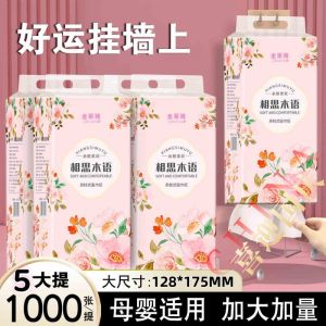 Affordable Hanging Tissue Paper Hand Towel Bathroom Toilet Paper Box of 250 Sheets Household Dormitory Paper Towels