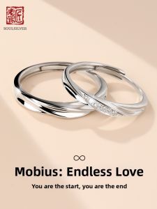 SOULSILVER | Mobius Ring Couples Jewelry