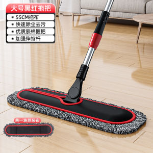 Large Size Commercial Flat Mop Hotel Lobby Cotton String Manual Stainless Steel Pole Household Personal Cleaning Tool