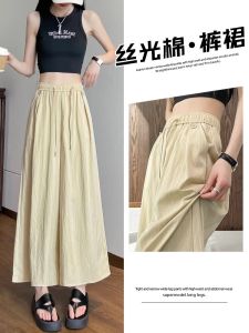 YAMIANNV | High Waist Ice Silk Half Skirt Womens Summer Thin New Style Wide Leg Pants Draping Sensation Eighteen Inches Polyester Fiber
