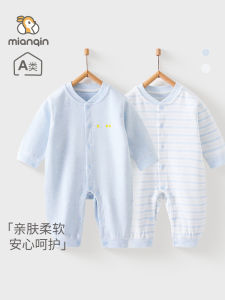 เสื้อคลุมกันหนาวผ้าฝ้ายผสมสำหรับเด็ก เสื้อคลุมกันหนาวแบบสวมหัว แขนยาว ทรงหลวม ฤดูใบไม้ผลิและฤดูใบไม้ร่วง เสื้อคลุมกันหนาวสำหรับเด็กแรกเกิด