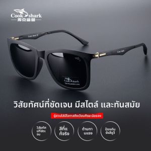 Polarized Color Changing Sunglasses for Driving