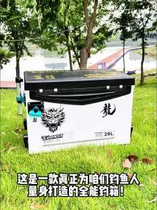 LONGWANGHEN | Multifunctional Portable Fishing Box Light