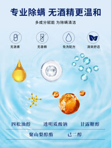 Jiasili Tea Tree Oil Eye Patch Lice Removal Eyelash Care Moist Wipes Alcohol Free Allergy Relief Common for All 8x10cm 10pcs