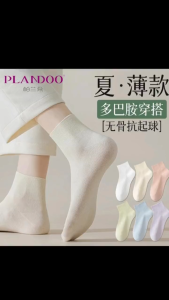 HTF 6 pairs/womens breathable casual sports socks plain color Cotton boat socks ankle socks